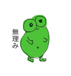 得体が分からない生き物たち（個別スタンプ：15）