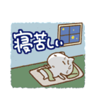 夏に負けそうなねこっち（個別スタンプ：21）