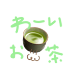 お茶の気持ち tea is good（個別スタンプ：9）