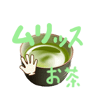 お茶の気持ち tea is good（個別スタンプ：13）