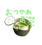 お茶の気持ち tea is good（個別スタンプ：14）