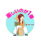 miso soupとチャラの日常会話スタンプ（個別スタンプ：13）