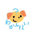 むーにーすたんぷカラー（個別スタンプ：2）