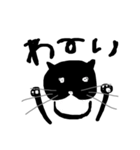 まっくろ猫（個別スタンプ：18）