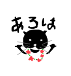 まっくろ猫（個別スタンプ：26）