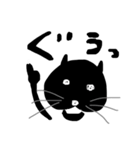 まっくろ猫（個別スタンプ：38）