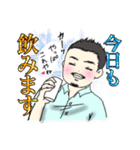 飲み友達との日常スタンプ♪（個別スタンプ：16）