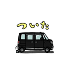 車☆日常（個別スタンプ：3）