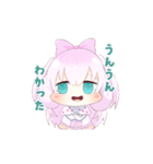 コロモチなひまりちゃん（個別スタンプ：8）