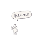 Rabbit stamp 3 by Masa（個別スタンプ：3）