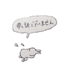 Rabbit stamp 3 by Masa（個別スタンプ：6）