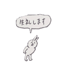 Rabbit stamp 3 by Masa（個別スタンプ：12）