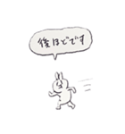 Rabbit stamp 3 by Masa（個別スタンプ：13）