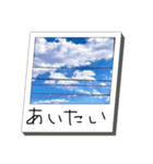 大切なあなたへの言葉（個別スタンプ：3）