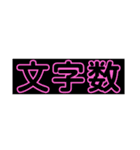 語彙力向上スタンプ（個別スタンプ：2）