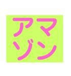 語彙力向上スタンプ（個別スタンプ：9）