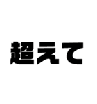 語彙力向上スタンプ（個別スタンプ：10）