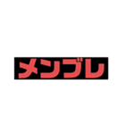 語彙力向上スタンプ（個別スタンプ：24）