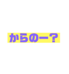語彙力向上スタンプ（個別スタンプ：32）