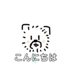 わんたんぽぽ 1（個別スタンプ：1）