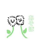 わんたんぽぽ 1（個別スタンプ：3）