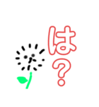 わんたんぽぽ 1（個別スタンプ：7）