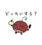 でまくり君スタンプ（個別スタンプ：3）