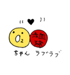 でまくり君スタンプ（個別スタンプ：24）