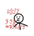 顔がついた棒人間1（個別スタンプ：4）