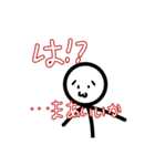 顔がついた棒人間1（個別スタンプ：5）