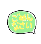 でか文字で断る（個別スタンプ：1）