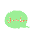 でか文字で断る（個別スタンプ：4）