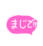 でか文字で断る（個別スタンプ：8）