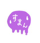 でか文字で断る（個別スタンプ：11）