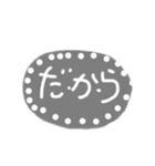 でか文字で断る（個別スタンプ：13）