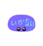 でか文字で断る（個別スタンプ：14）