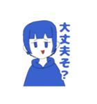面白い青い女の子スタンプ（個別スタンプ：2）