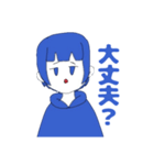 面白い青い女の子スタンプ（個別スタンプ：20）