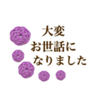 大切な思いも一緒に結びます（個別スタンプ：4）