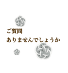 大切な思いも一緒に結びます（個別スタンプ：15）