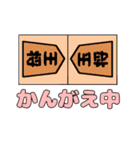 モブチョコ組の気長な生活（個別スタンプ：30）