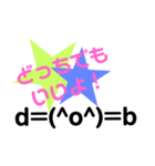 顔文字ストレート文字子（個別スタンプ：3）