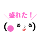 顔文字ストレート文字子（個別スタンプ：5）