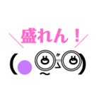 顔文字ストレート文字子（個別スタンプ：6）