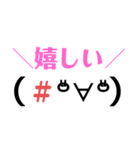 顔文字ストレート文字子（個別スタンプ：7）