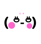 顔文字ストレート文字子（個別スタンプ：12）