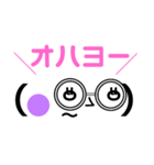 顔文字ストレート文字子（個別スタンプ：13）
