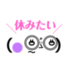 顔文字ストレート文字子（個別スタンプ：14）