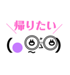 顔文字ストレート文字子（個別スタンプ：15）