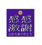 ヤンキー風四字熟語02【個人的日常生活】（個別スタンプ：1）